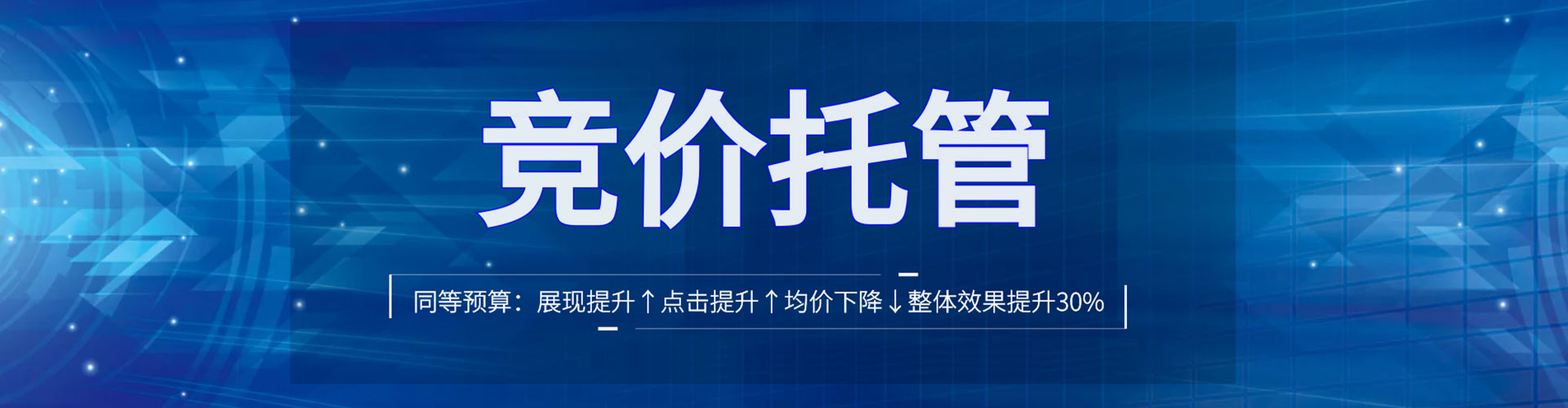 鄱阳百度信息流