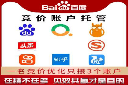 百度平台推广案例：助力中小企业崛起