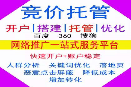 移动端信息流广告的优化策略及成功案例